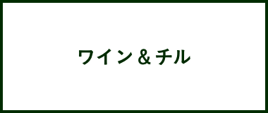 飲食ブース出店者 募集中