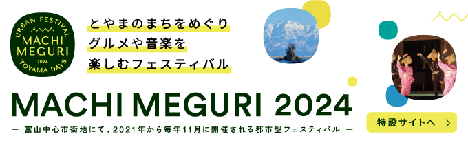 駅北あさいち